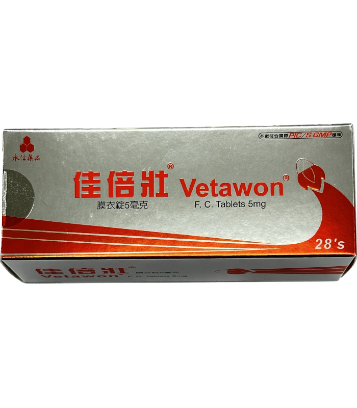 佳倍壯膜衣錠 5mg｜改善勃起功能障礙・無副作用首選・永信藥品製造